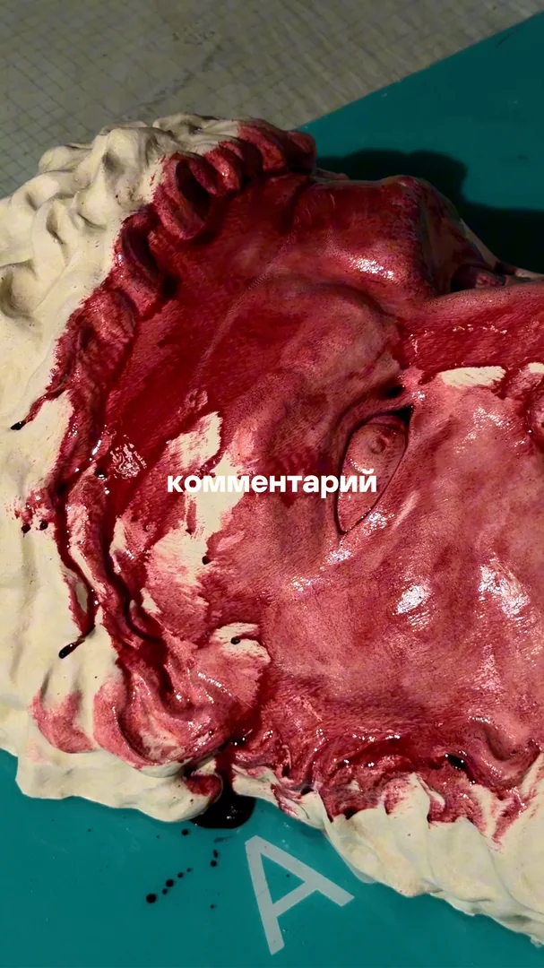 Заполнение глубоких участков бороды составом