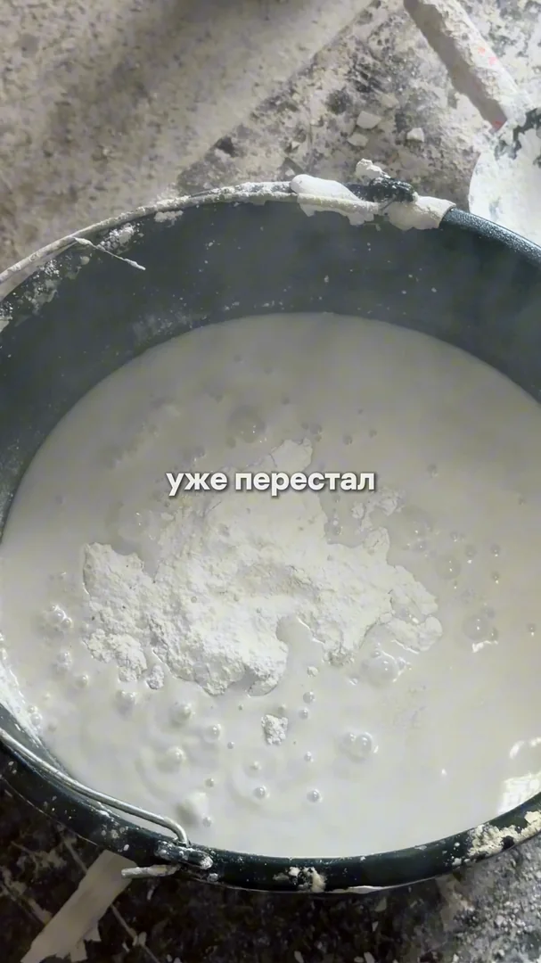 Замес гипса до нужной консистенции