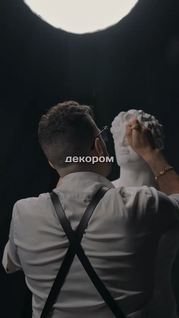 Скульптура при направленном свете в тёмном помещении