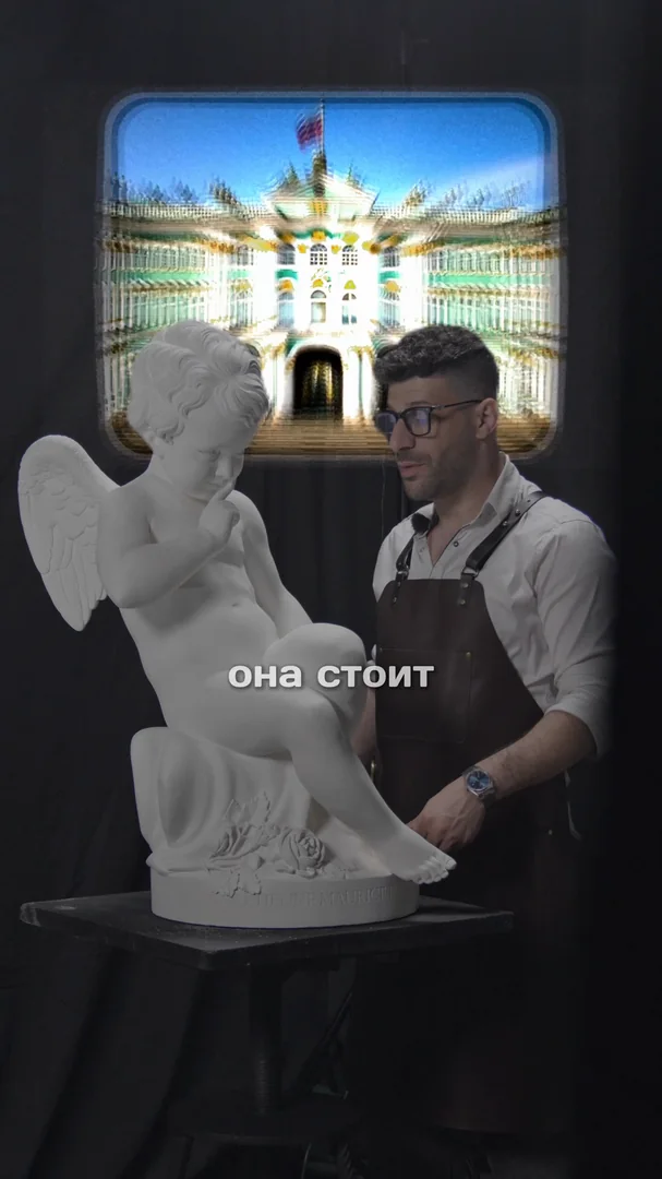 Оригинал скульптуры хранится в Эрмитаже