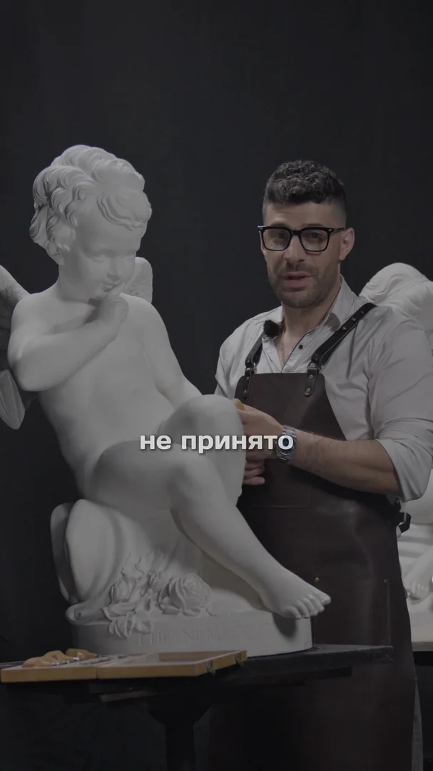 Готовая копия Амура в мастерской